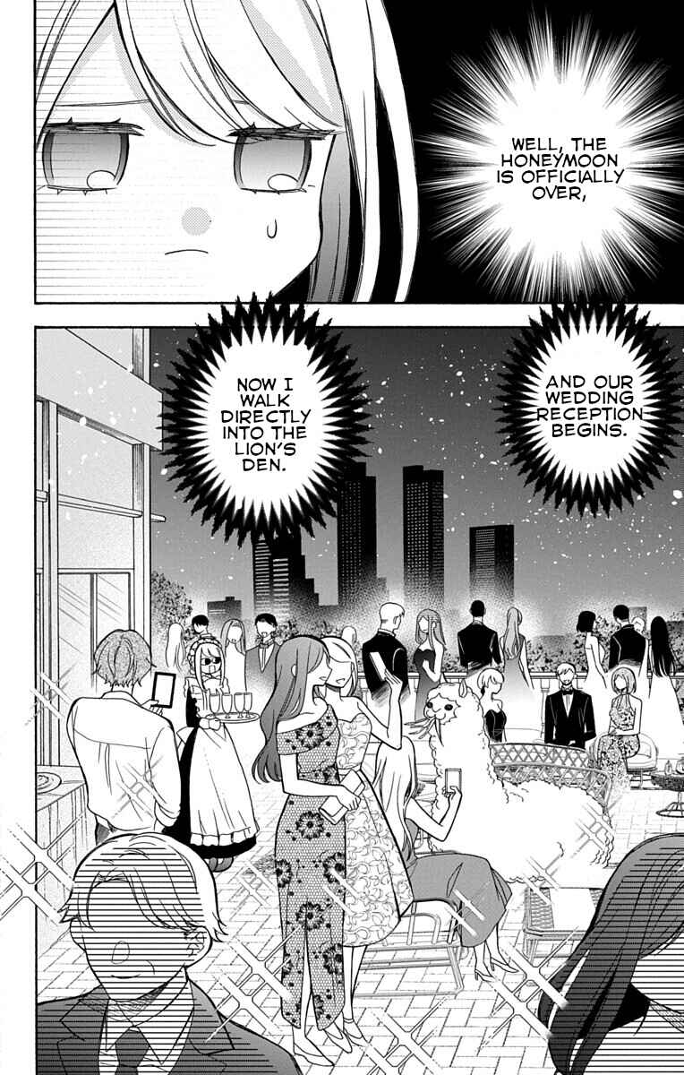 Kikaijikake no Marie + Chapter 2 - Page 3