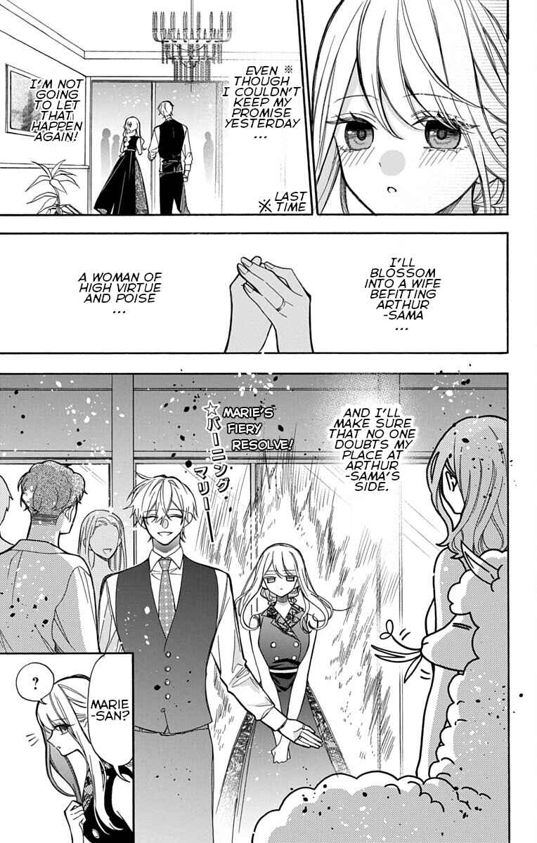 Kikaijikake no Marie + Chapter 2 - Page 6