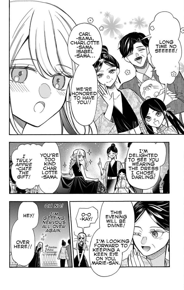 Kikaijikake no Marie + Chapter 2 - Page 7