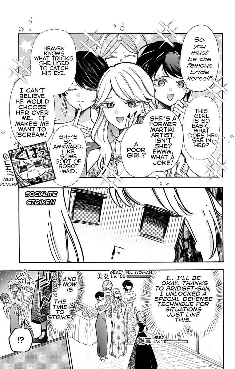 Kikaijikake no Marie + Chapter 2 - Page 8