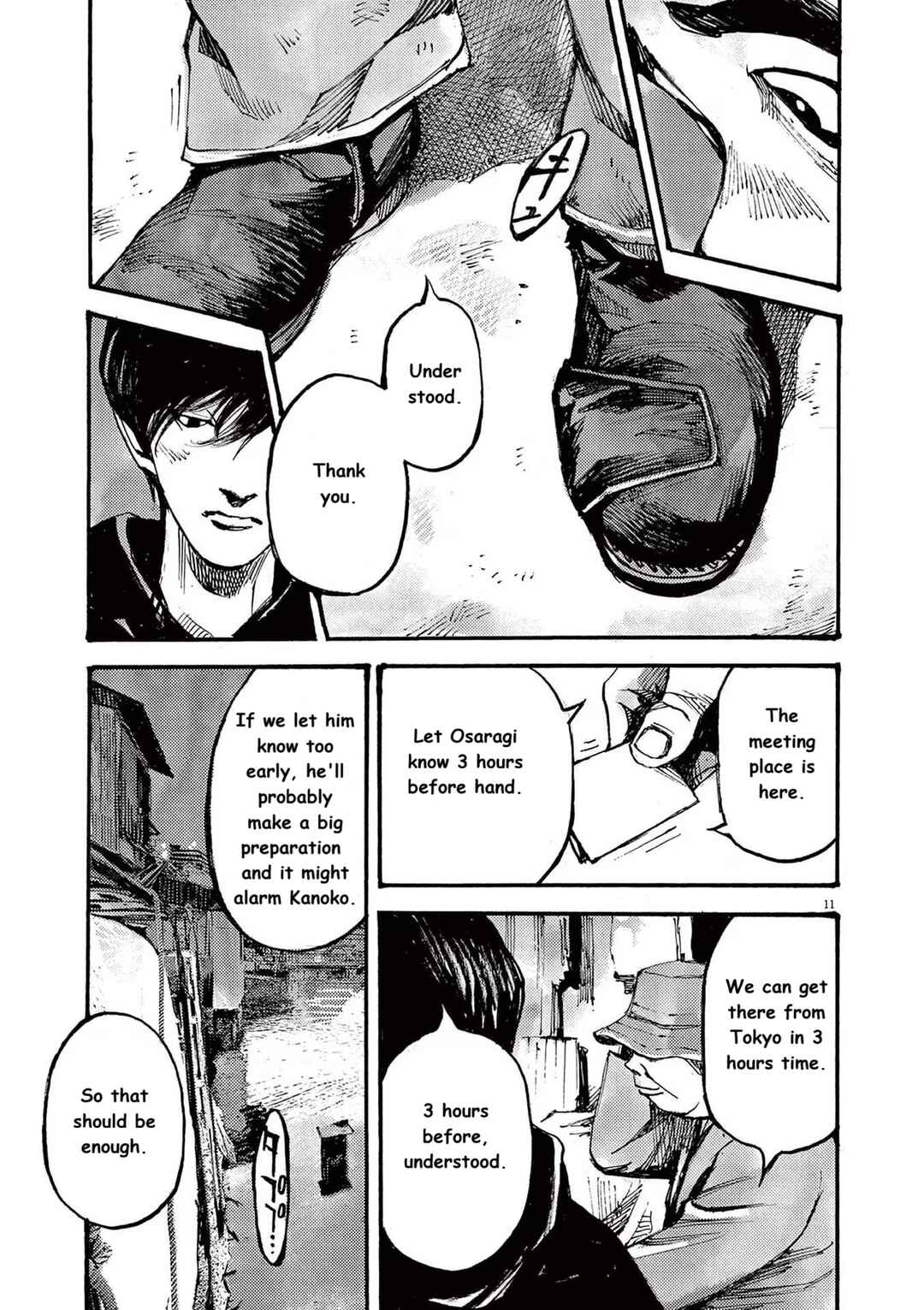 JUMBO MAX ~Hyper ED Yakumitsuzounin~ Chapter 77 - Page 11