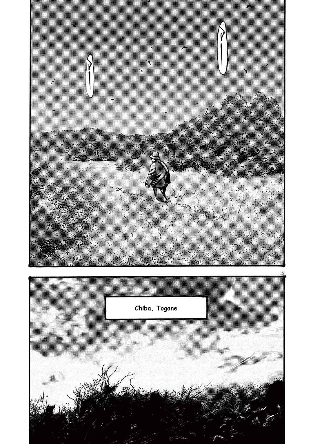 JUMBO MAX ~Hyper ED Yakumitsuzounin~ Chapter 77 - Page 15