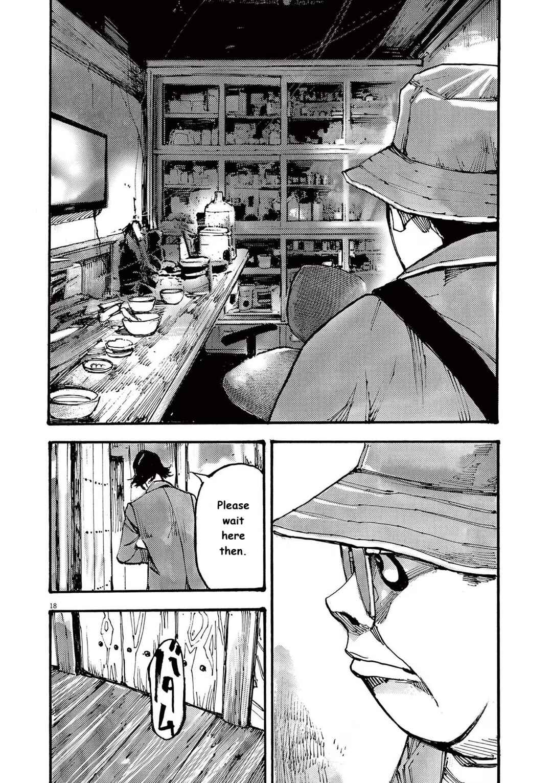 JUMBO MAX ~Hyper ED Yakumitsuzounin~ Chapter 77 - Page 18