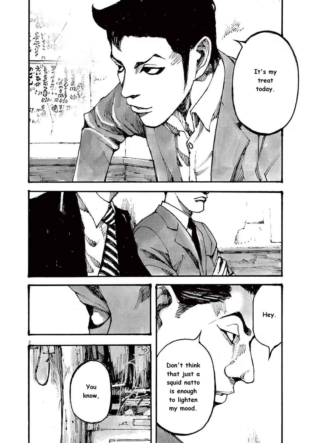 JUMBO MAX ~Hyper ED Yakumitsuzounin~ Chapter 77 - Page 2