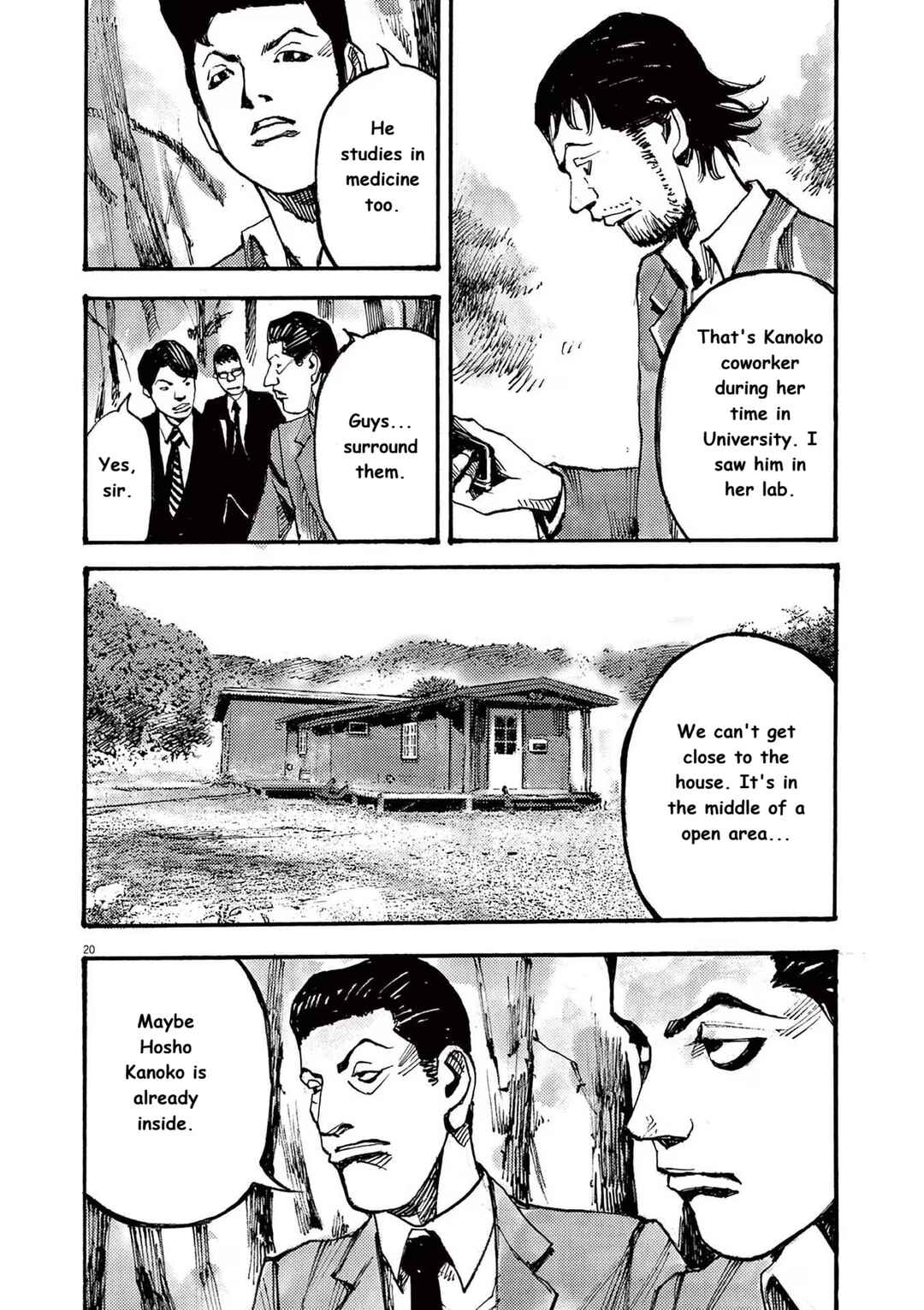 JUMBO MAX ~Hyper ED Yakumitsuzounin~ Chapter 77 - Page 20