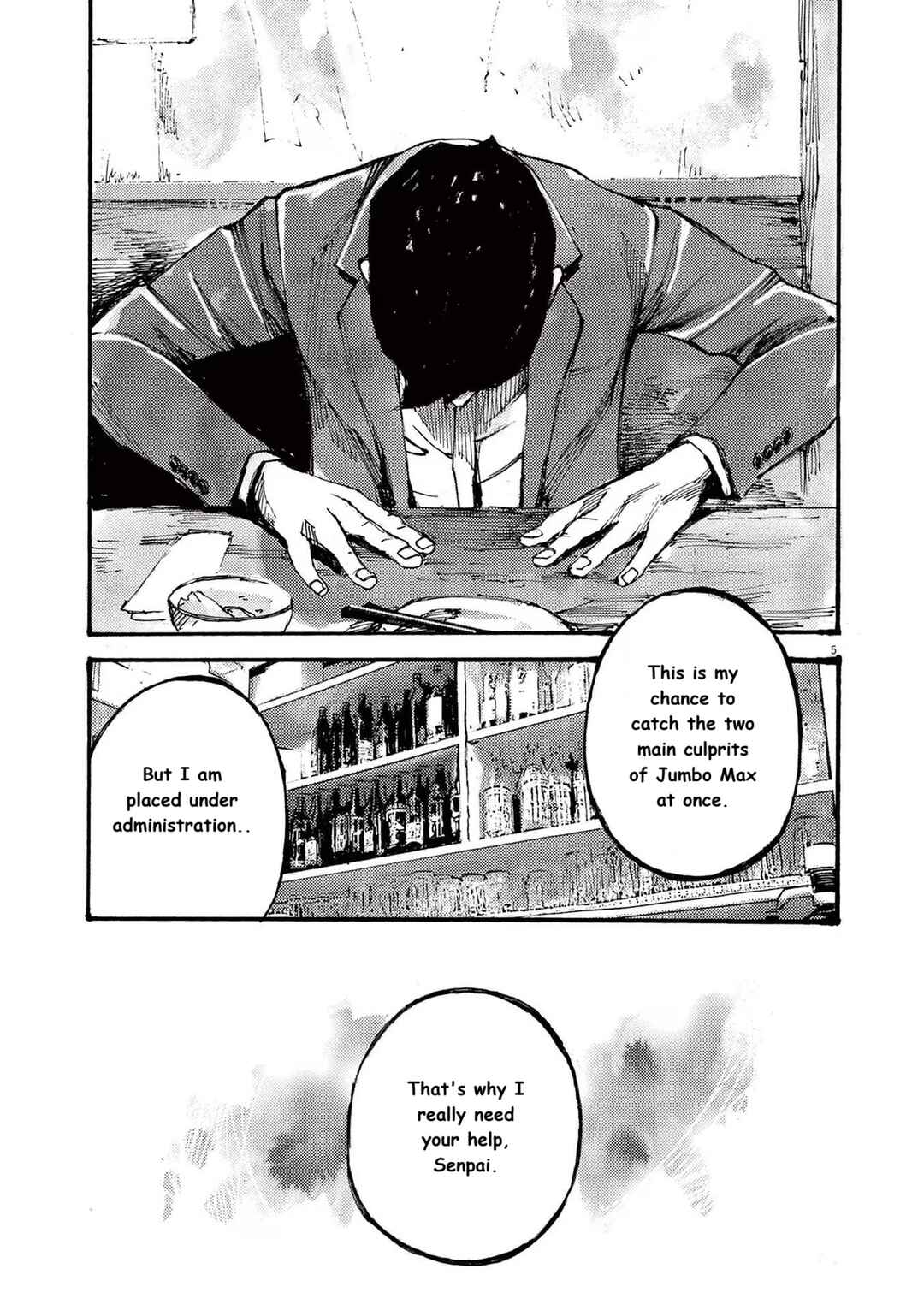 JUMBO MAX ~Hyper ED Yakumitsuzounin~ Chapter 77 - Page 5