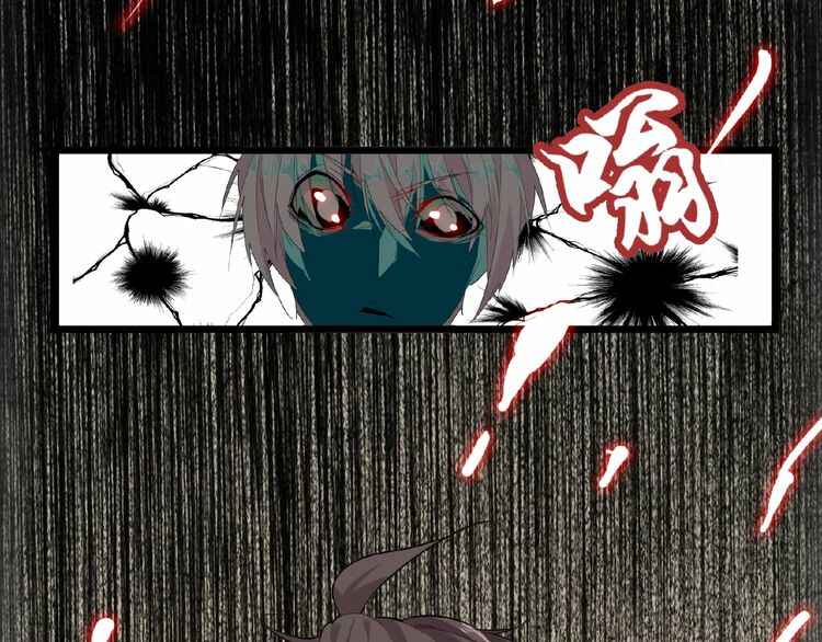 The Servant Is the Demon King?! Chapter 7 - Page 15