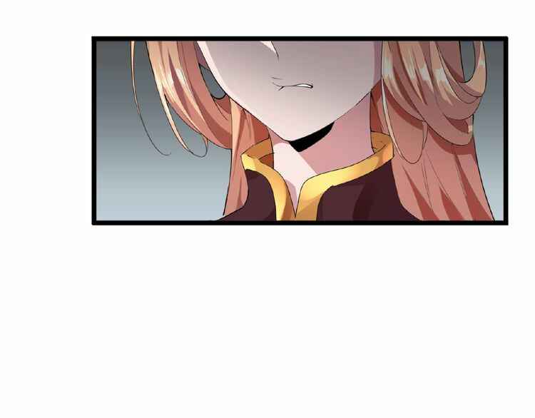 The Servant Is the Demon King?! Chapter 7 - Page 152