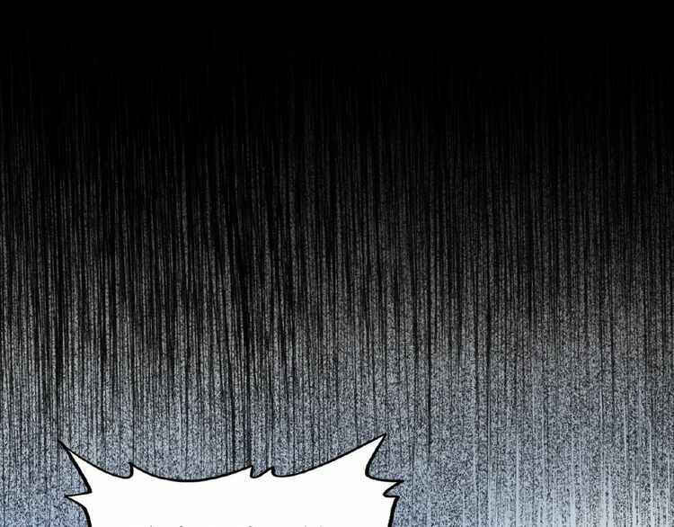 The Servant Is the Demon King?! Chapter 7 - Page 168