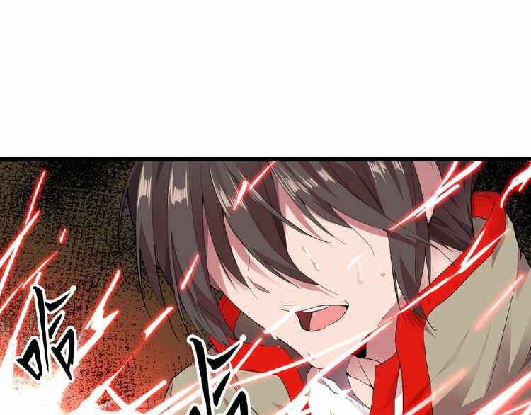 The Servant Is the Demon King?! Chapter 7 - Page 3