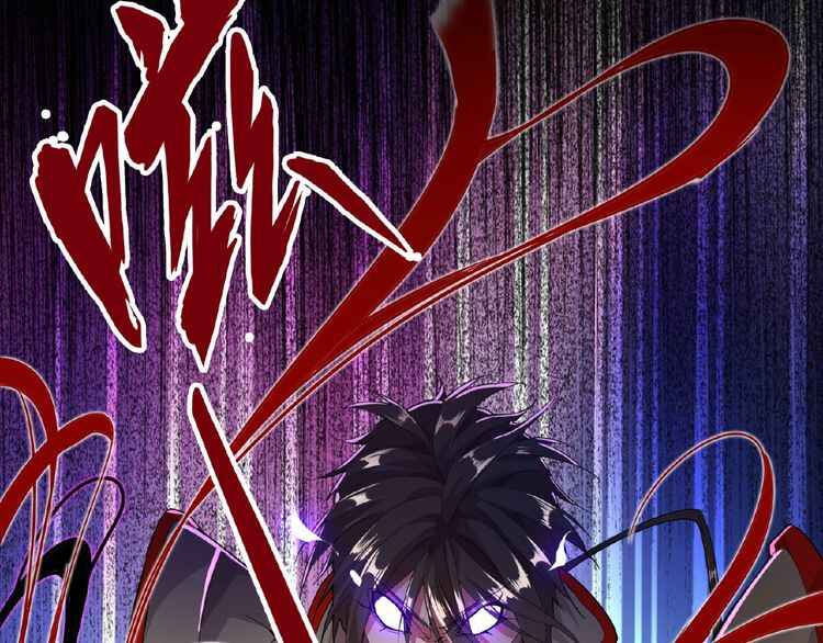 The Servant Is the Demon King?! Chapter 7 - Page 42