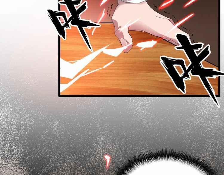 The Servant Is the Demon King?! Chapter 7 - Page 5