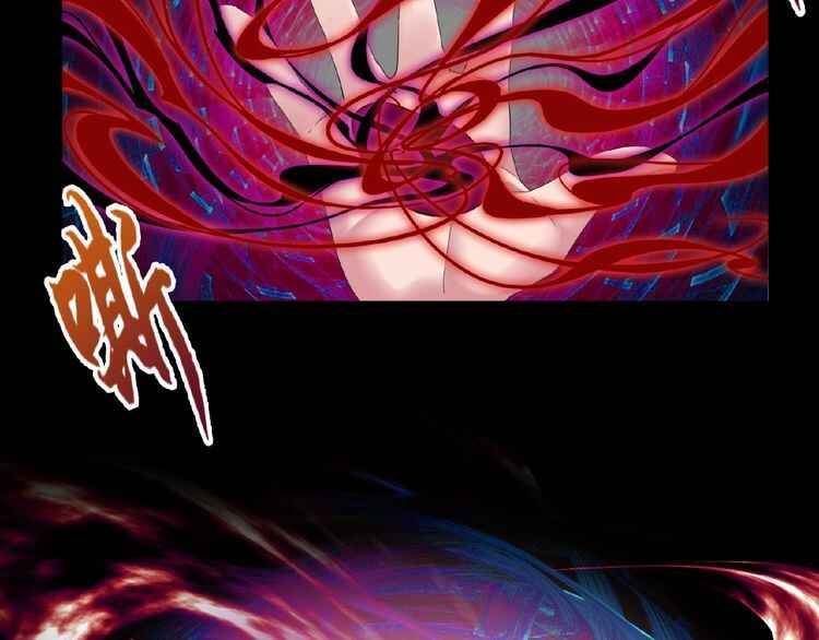 The Servant Is the Demon King?! Chapter 7 - Page 57