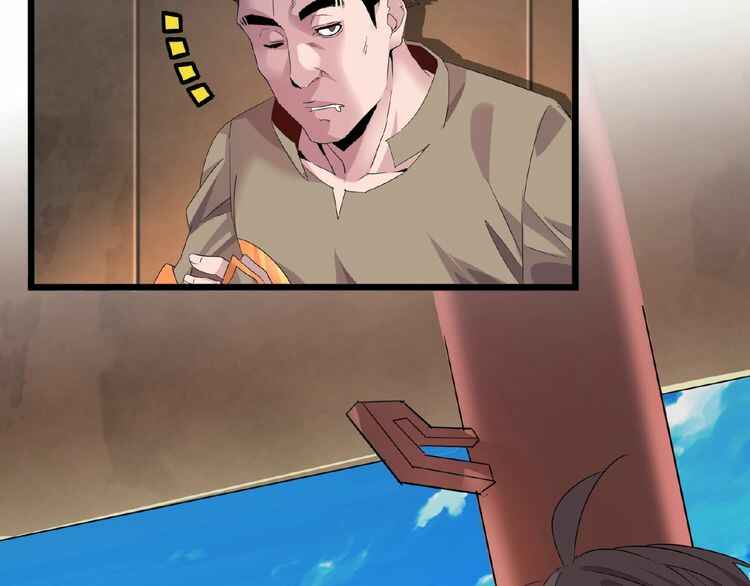 The Servant Is the Demon King?! Chapter 7 - Page 81