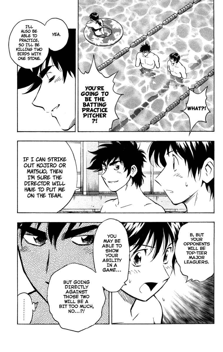 Major Chapter 507 - Page 10