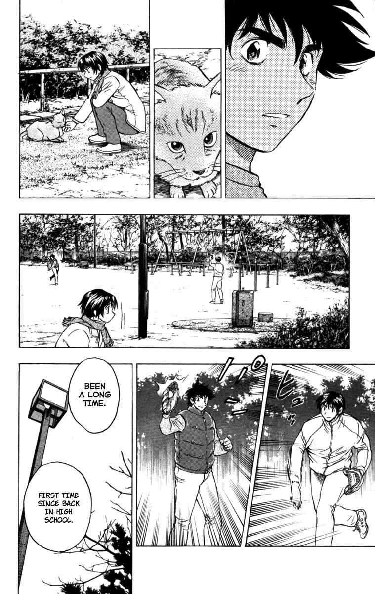 Major Chapter 507 - Page 13