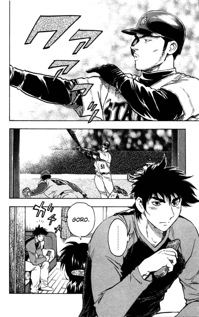 Major Chapter 507 - Page 3
