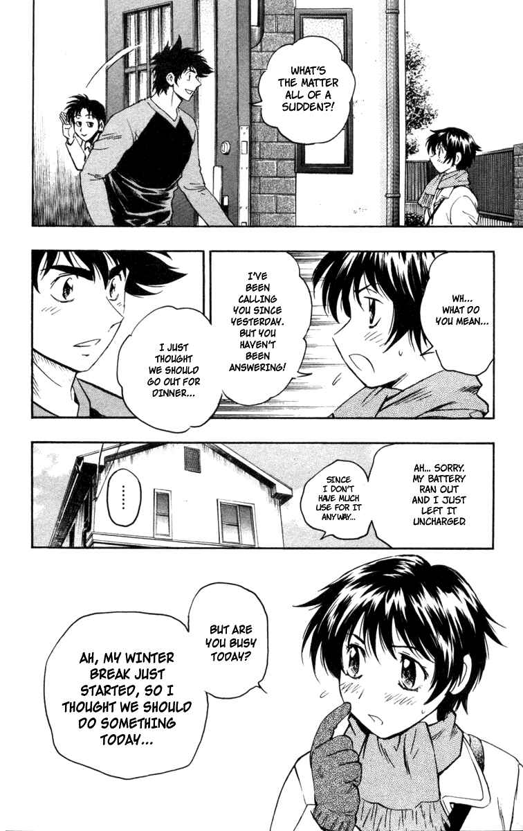 Major Chapter 507 - Page 5