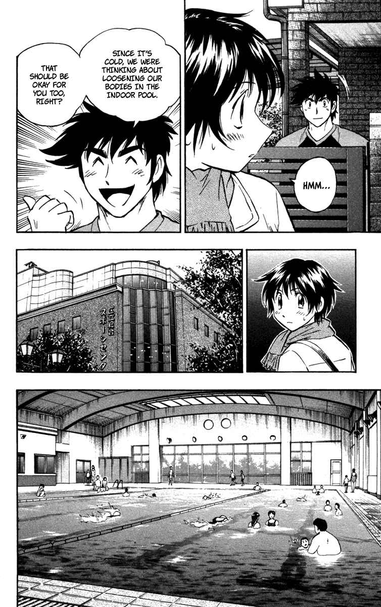 Major Chapter 507 - Page 7
