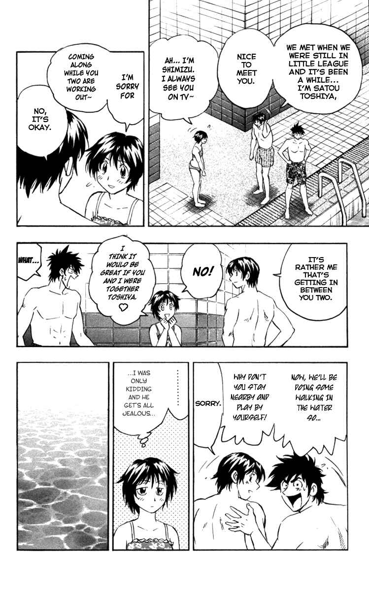 Major Chapter 507 - Page 9