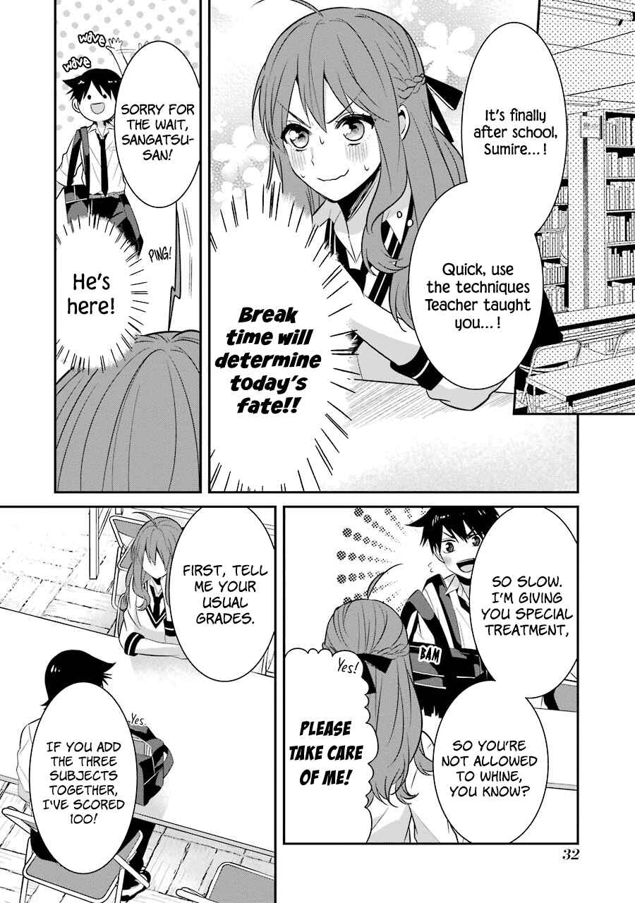 Sangatsu wa Ore-sama ni Narimasu Chapter 10 - Page 12