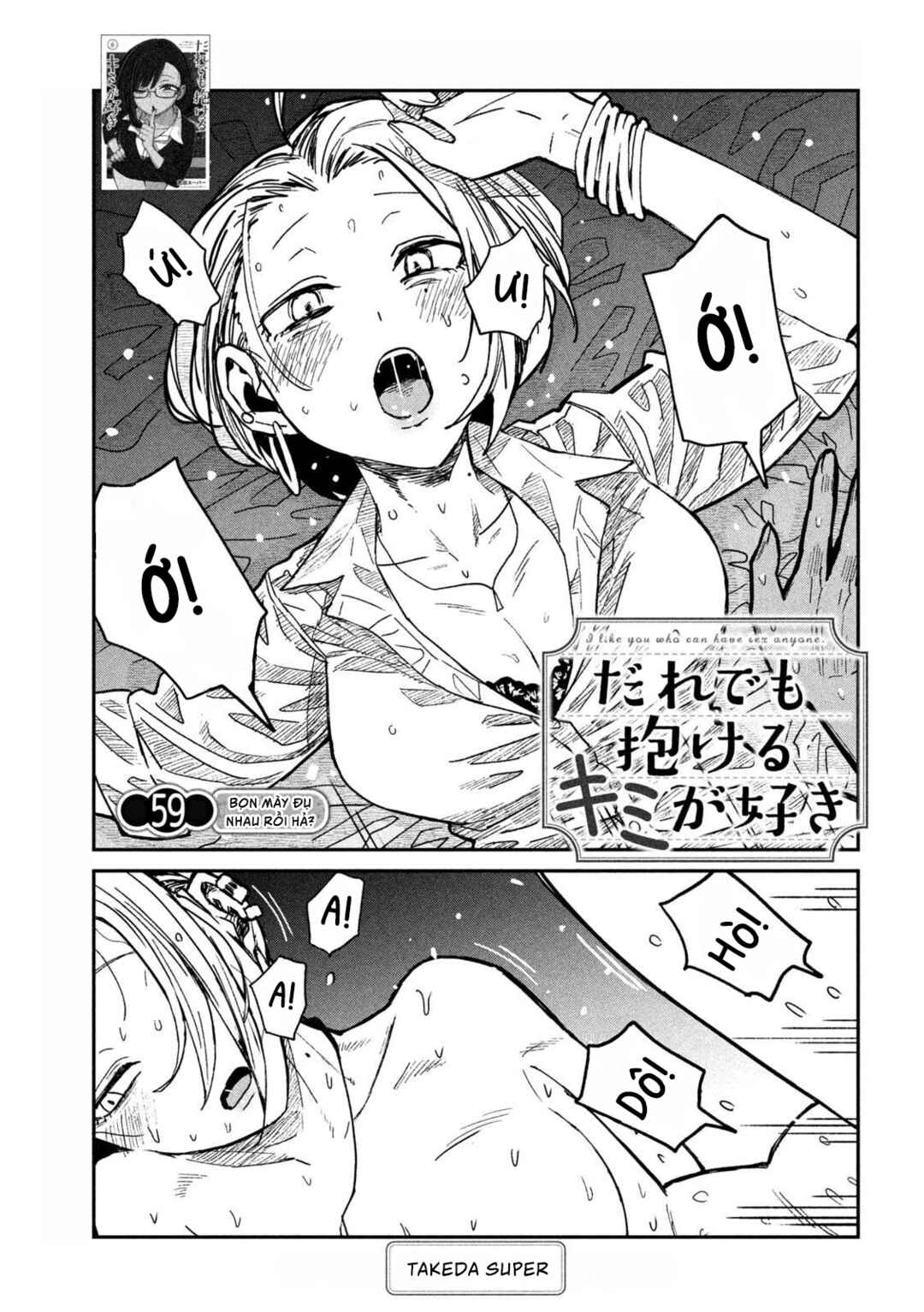 Daredemo Dakeru Kimi ga Suki Chapter 59 - Page 1