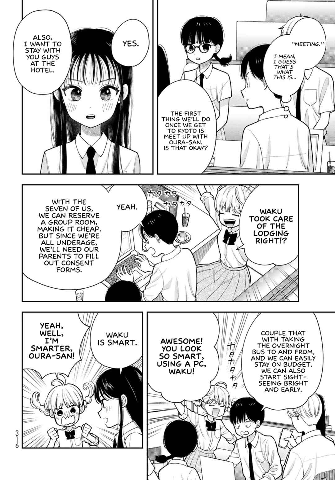 Boku dake ga Shitterun daze Chapter 15 - Page 12