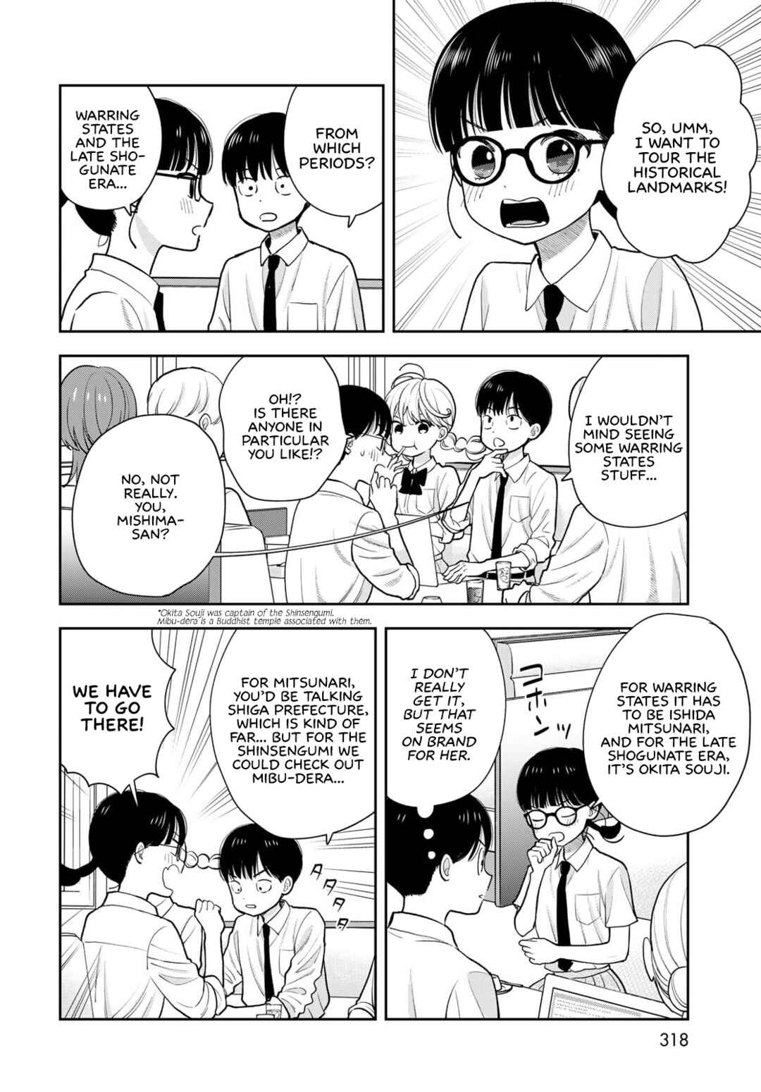 Boku dake ga Shitterun daze Chapter 15 - Page 14
