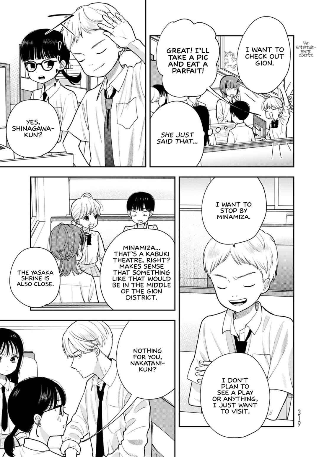 Boku dake ga Shitterun daze Chapter 15 - Page 15