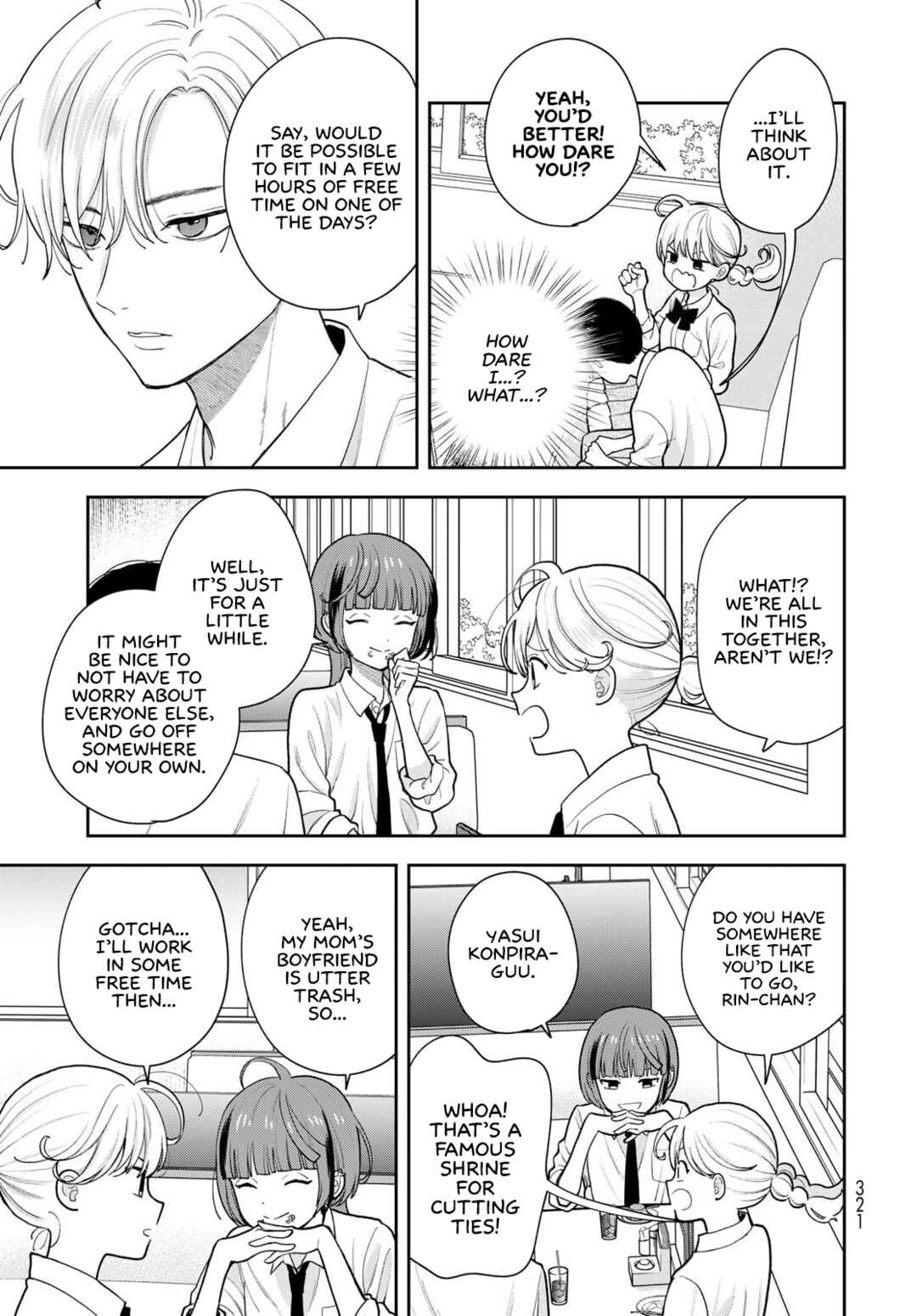 Boku dake ga Shitterun daze Chapter 15 - Page 17