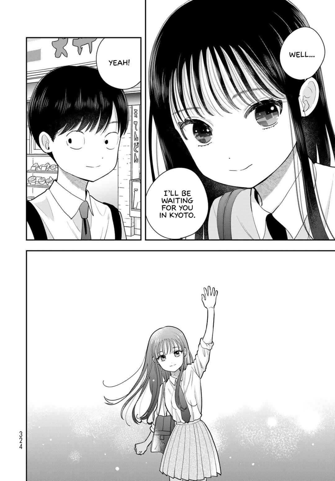 Boku dake ga Shitterun daze Chapter 15 - Page 20