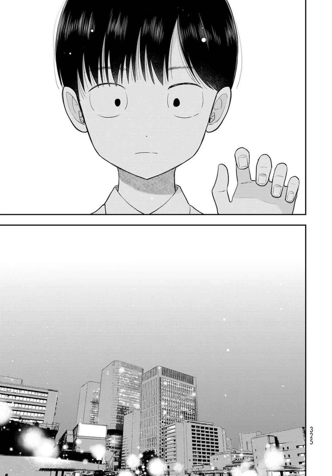 Boku dake ga Shitterun daze Chapter 15 - Page 21