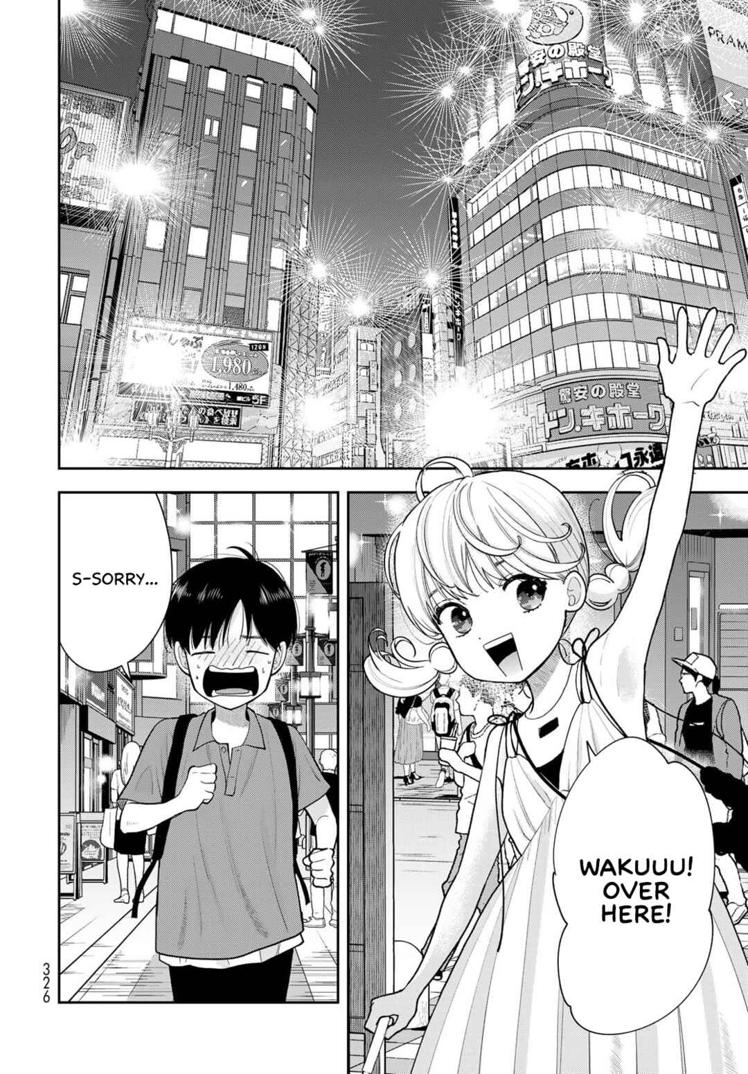 Boku dake ga Shitterun daze Chapter 15 - Page 22