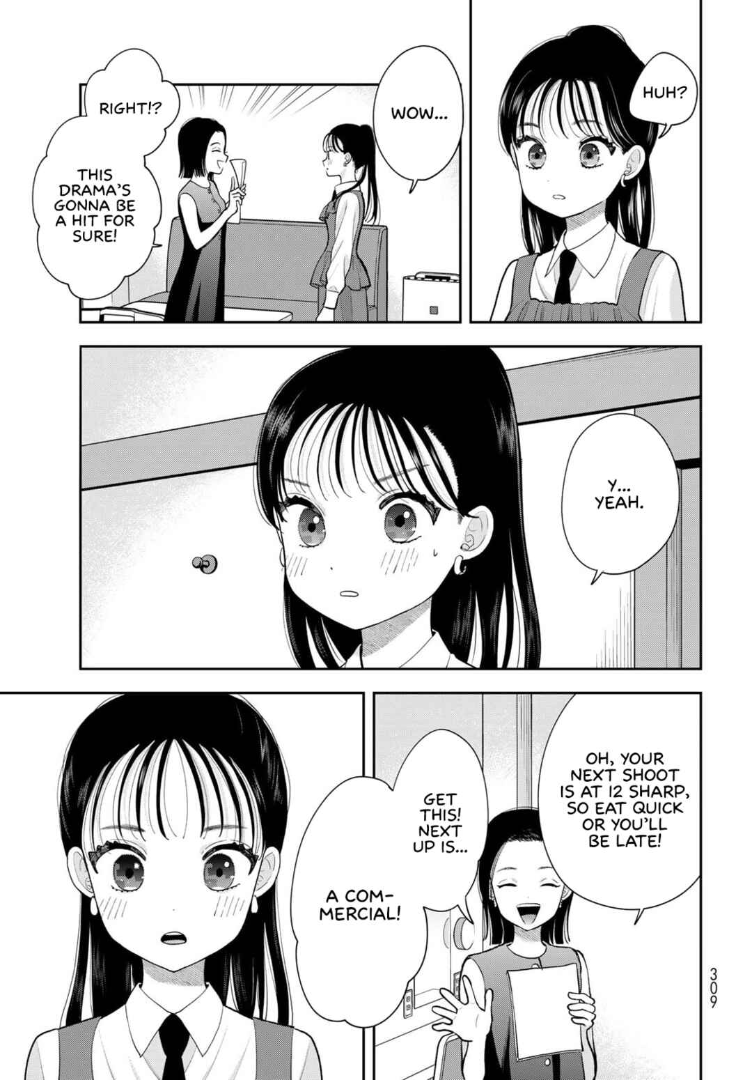 Boku dake ga Shitterun daze Chapter 15 - Page 5