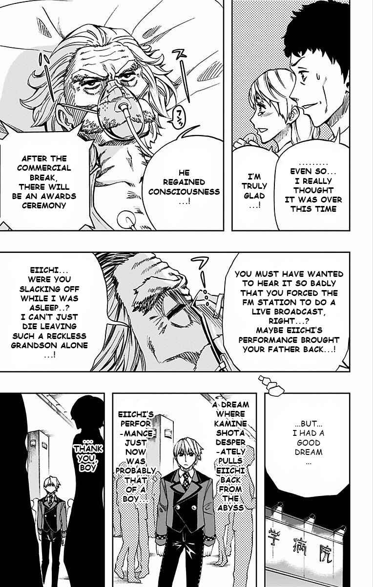 Soul Catcher(S) Chapter 75 - Page 10