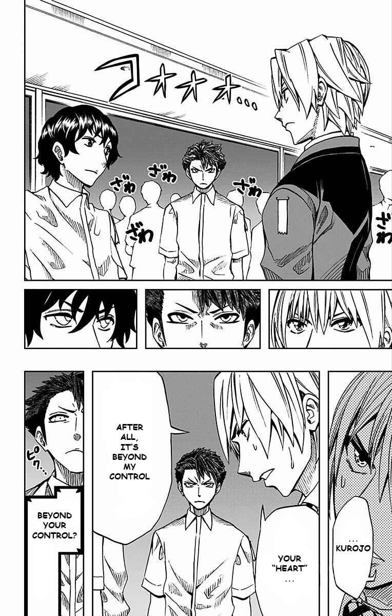 Soul Catcher(S) Chapter 75 - Page 11