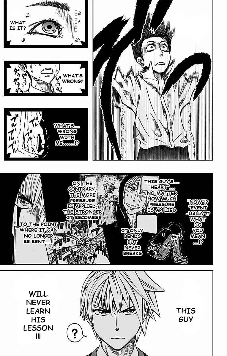 Soul Catcher(S) Chapter 75 - Page 14