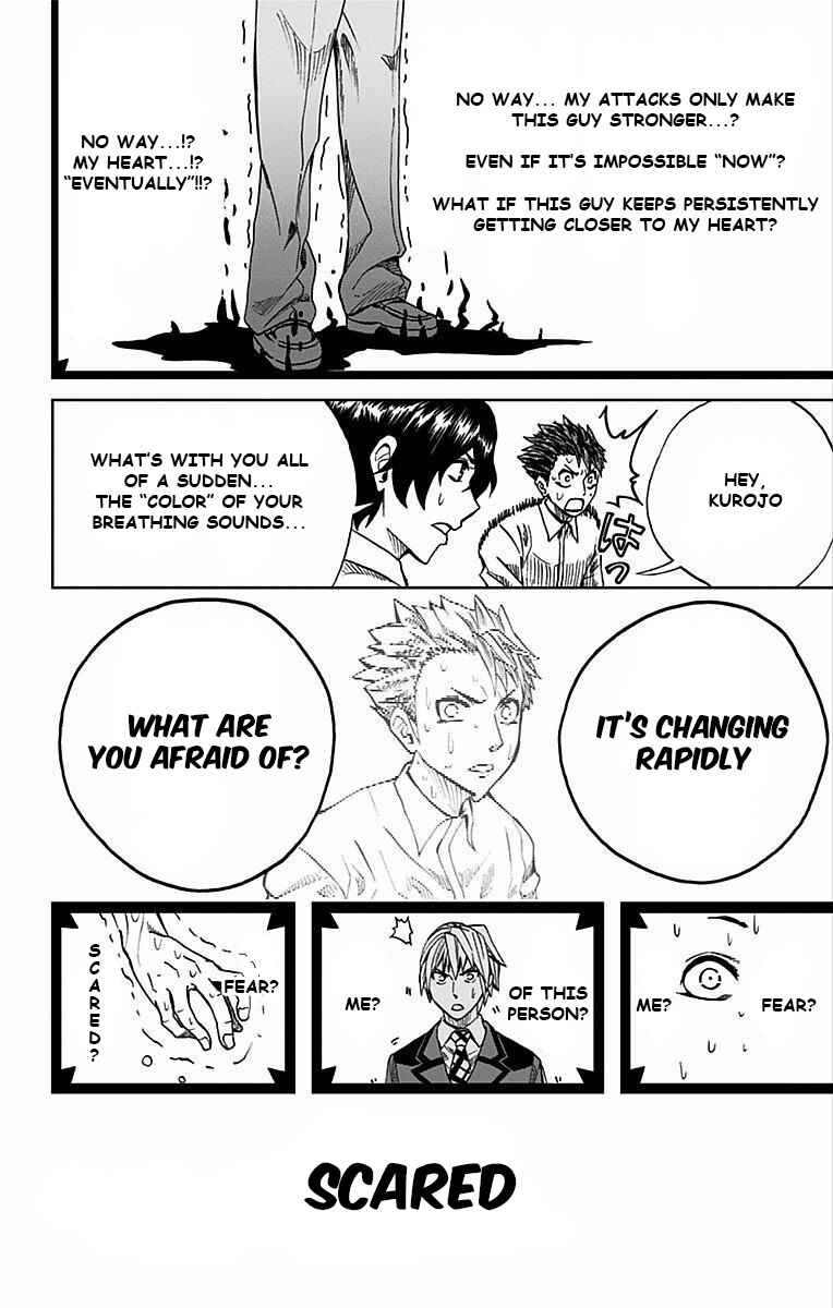 Soul Catcher(S) Chapter 75 - Page 15
