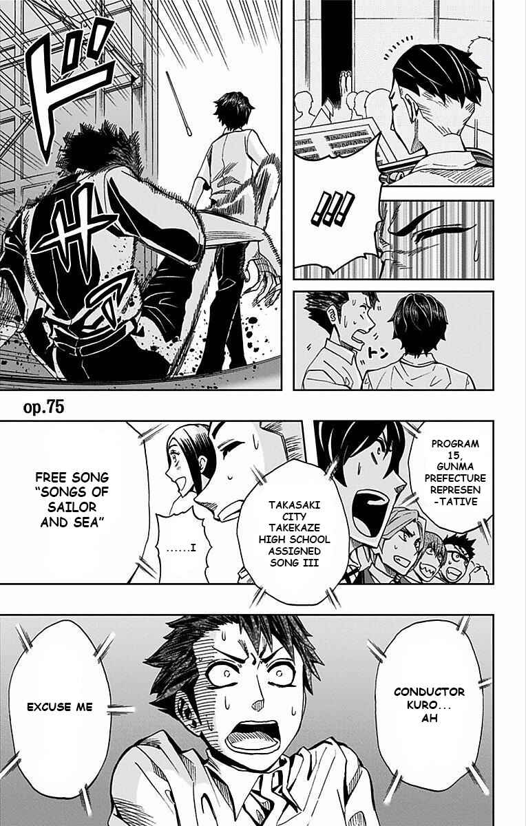 Soul Catcher(S) Chapter 75 - Page 2