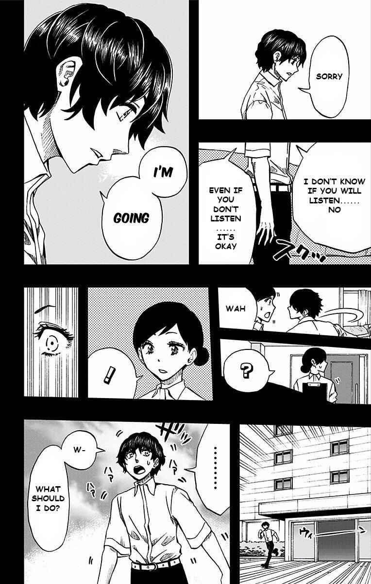 Soul Catcher(S) Chapter 75 - Page 5