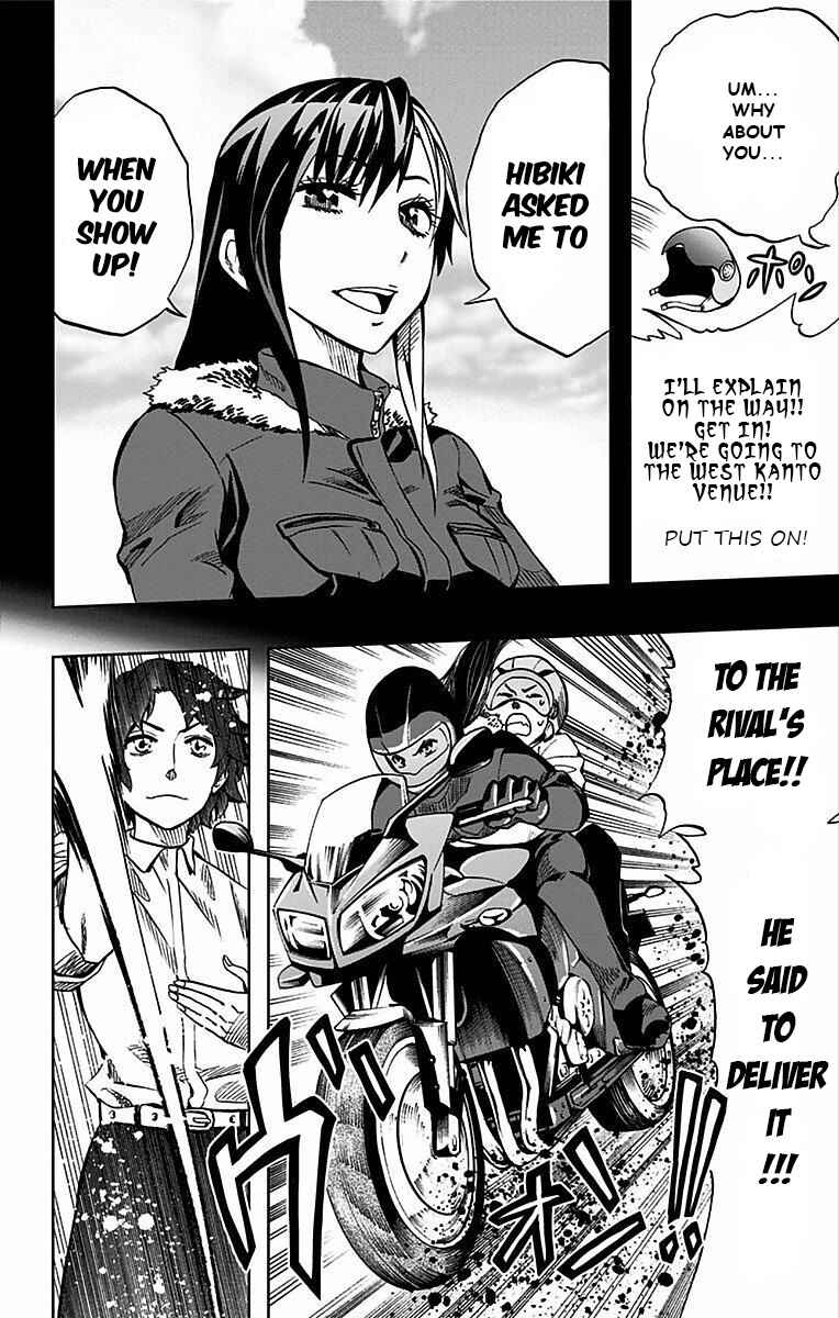 Soul Catcher(S) Chapter 75 - Page 7