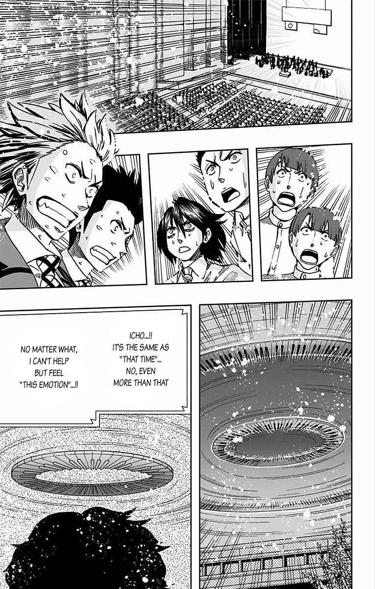 Soul Catcher(S) Chapter 75 - Page 8