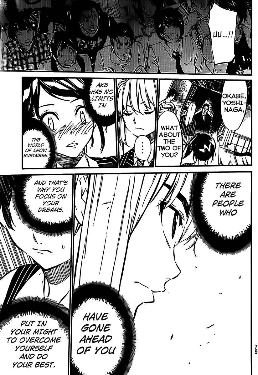 AKB49: Ren'ai Kinshi Jourei Chapter 53 - Page 23