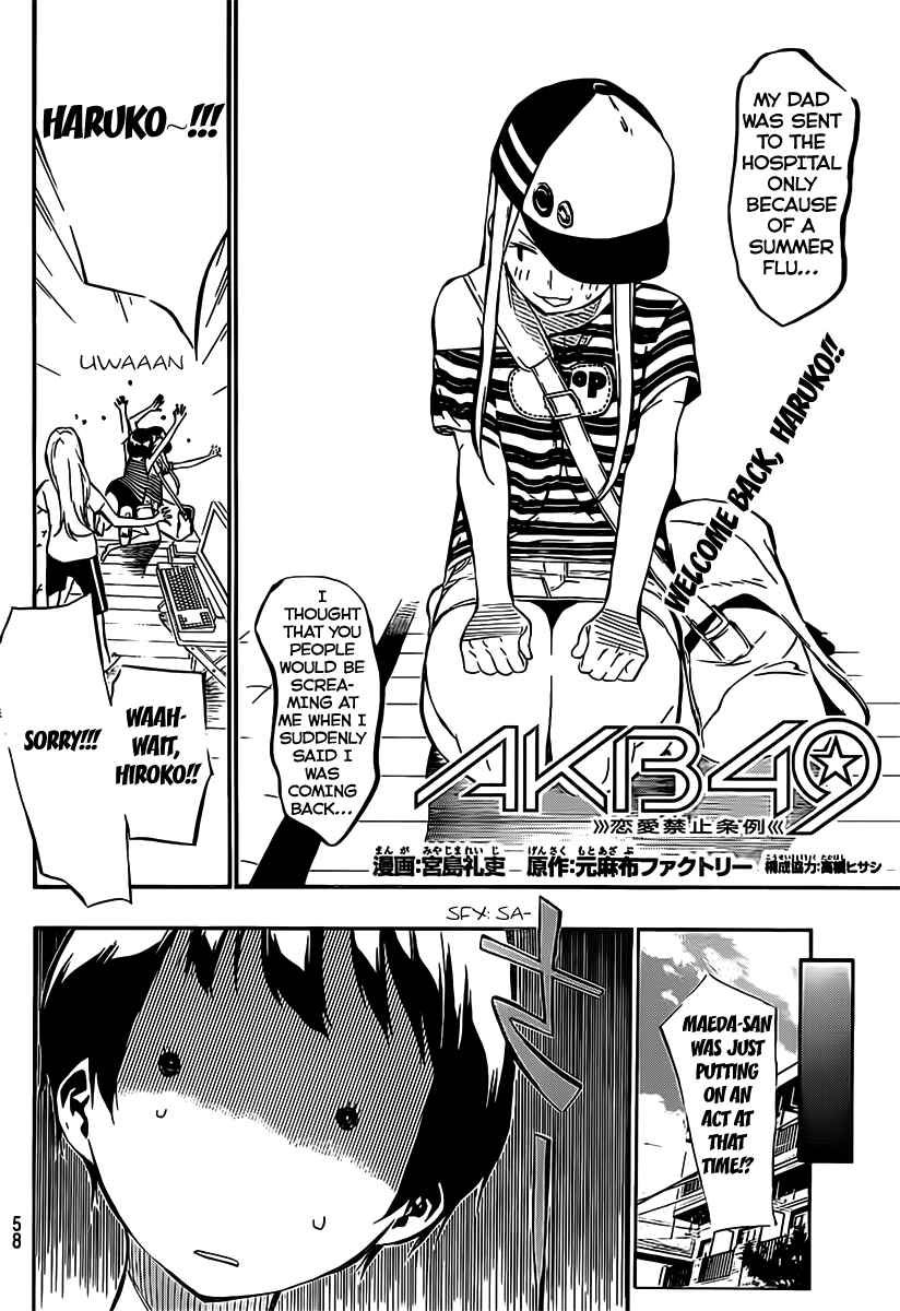 AKB49: Ren'ai Kinshi Jourei Chapter 53 - Page 3
