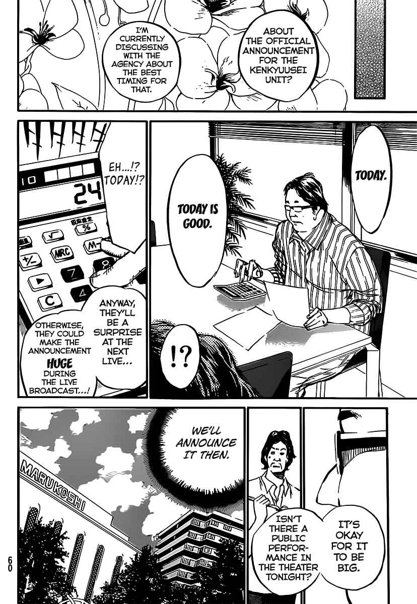 AKB49: Ren'ai Kinshi Jourei Chapter 53 - Page 5