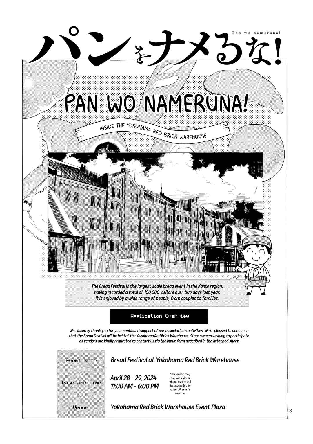 Pan o Nameru na! Chapter 9 - Page 4