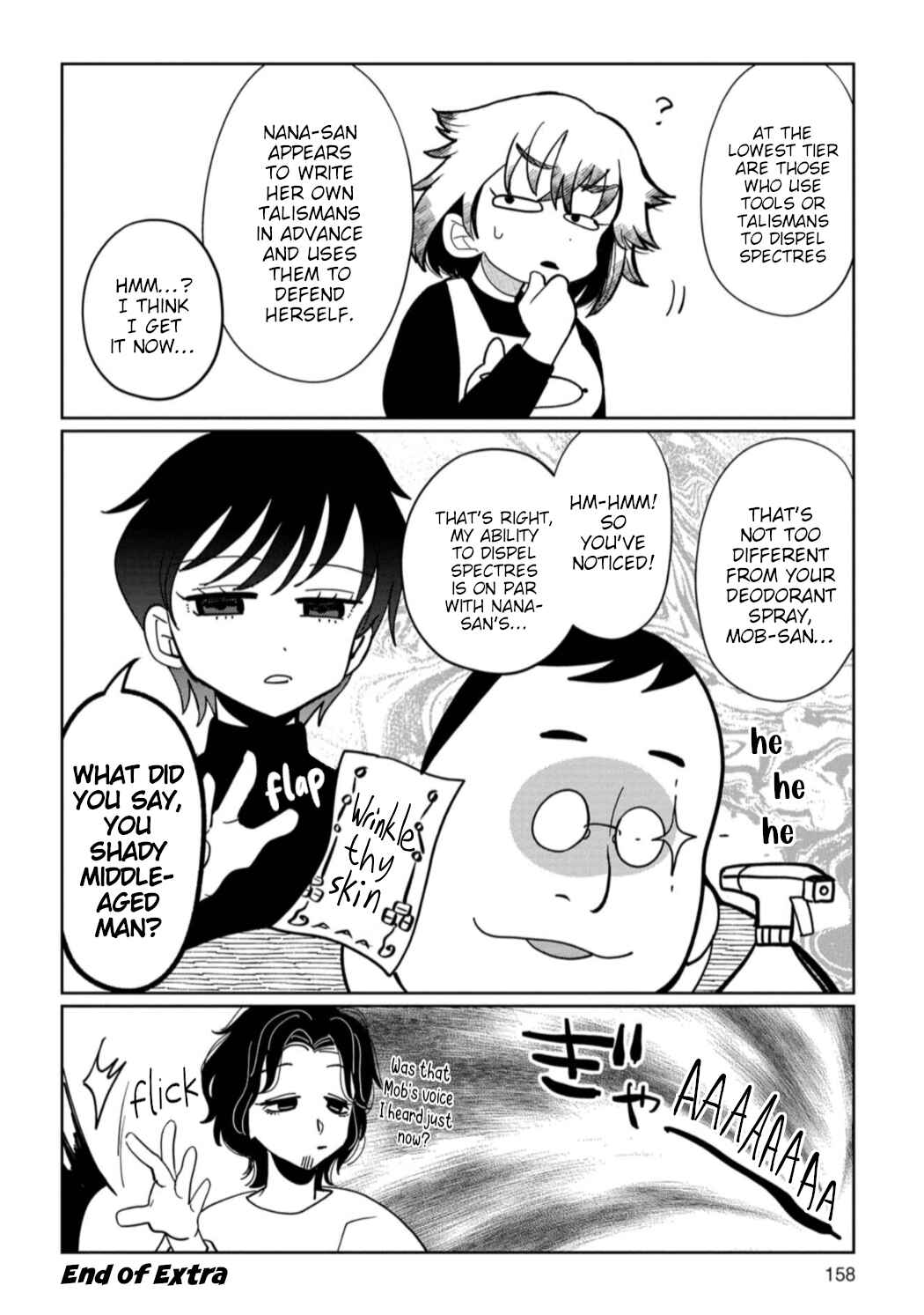 Kaya-chan wa Kowakunai Chapter 27.5 - Page 3