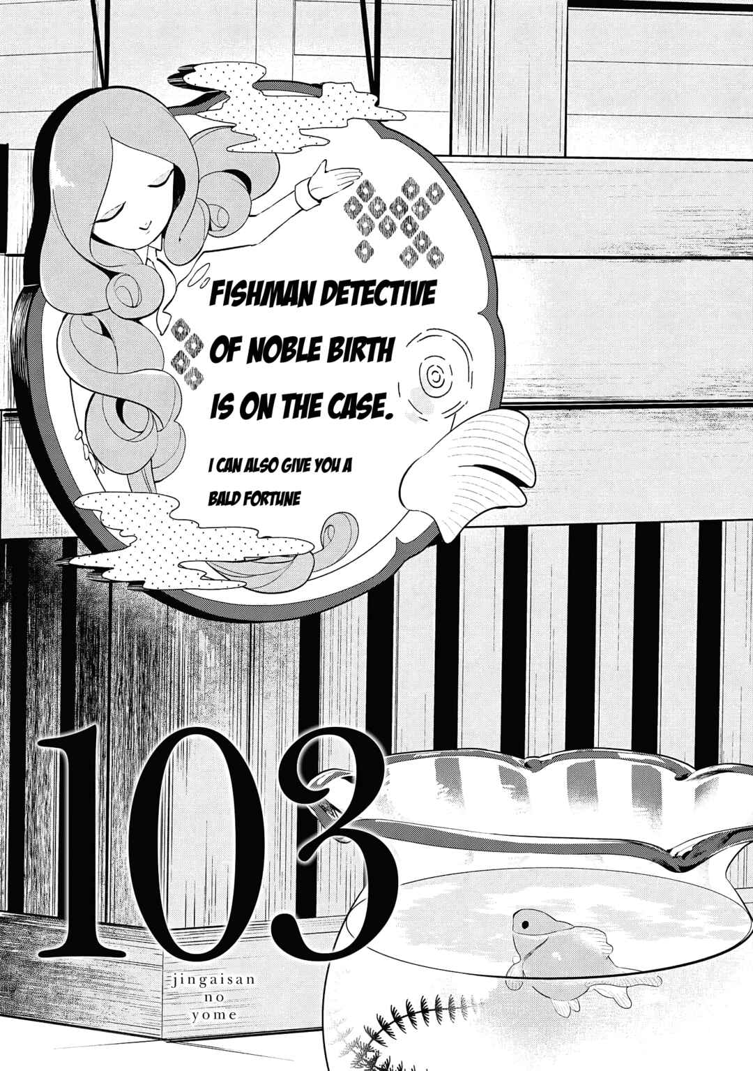 Jingai-san no Yome Chapter 103 - Page 1