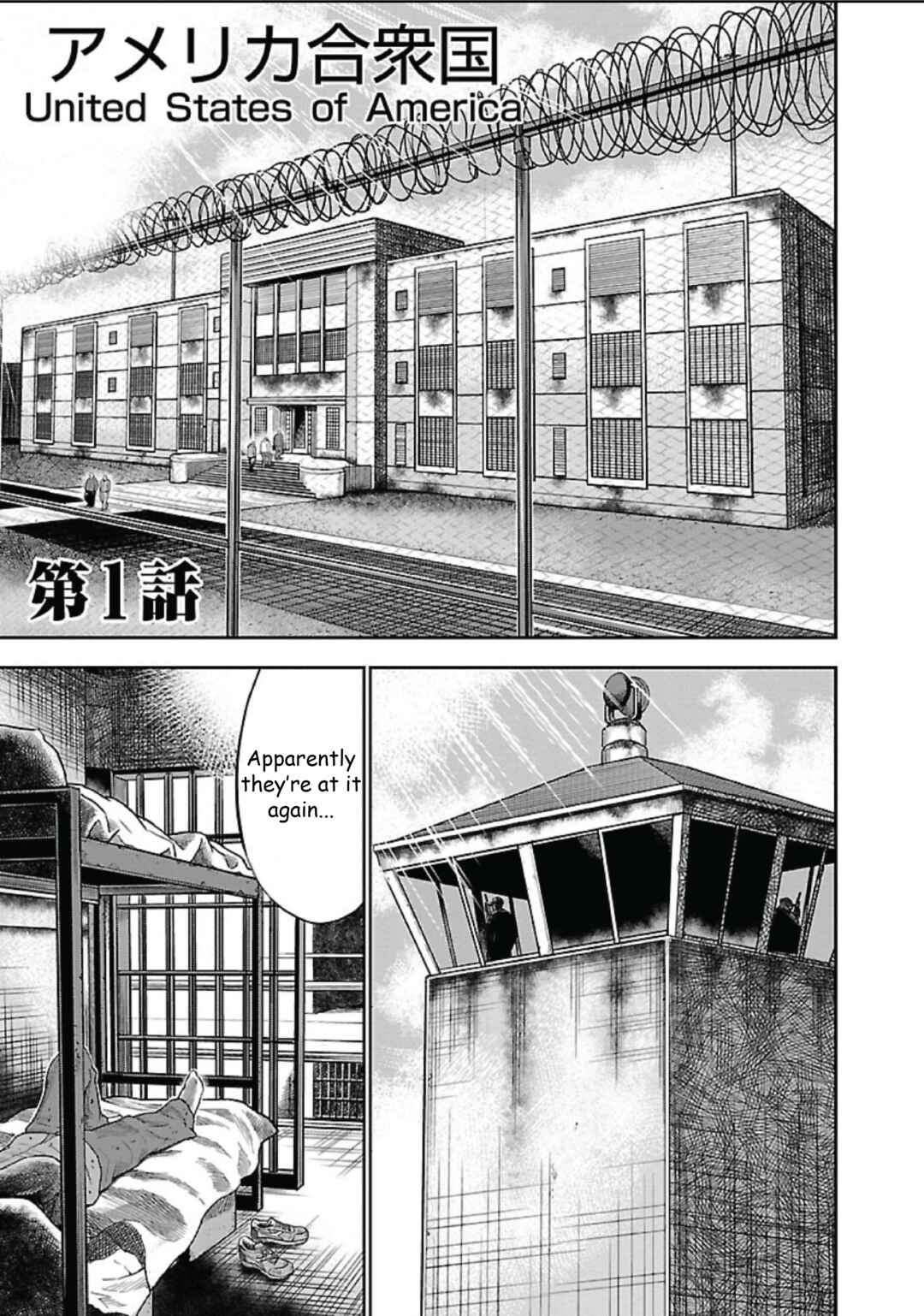 Chicano Kei: Beikoku Gokuaku Keimusho o Ikinuita Nihonjin Chapter 1 - Page 1