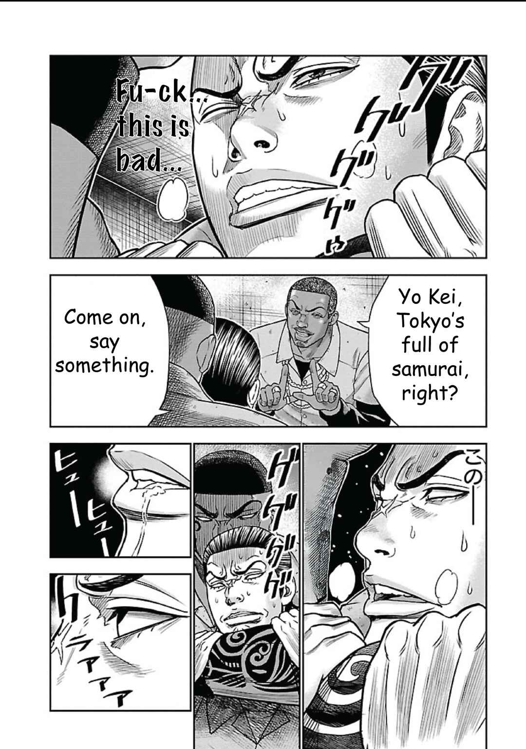 Chicano Kei: Beikoku Gokuaku Keimusho o Ikinuita Nihonjin Chapter 1 - Page 22